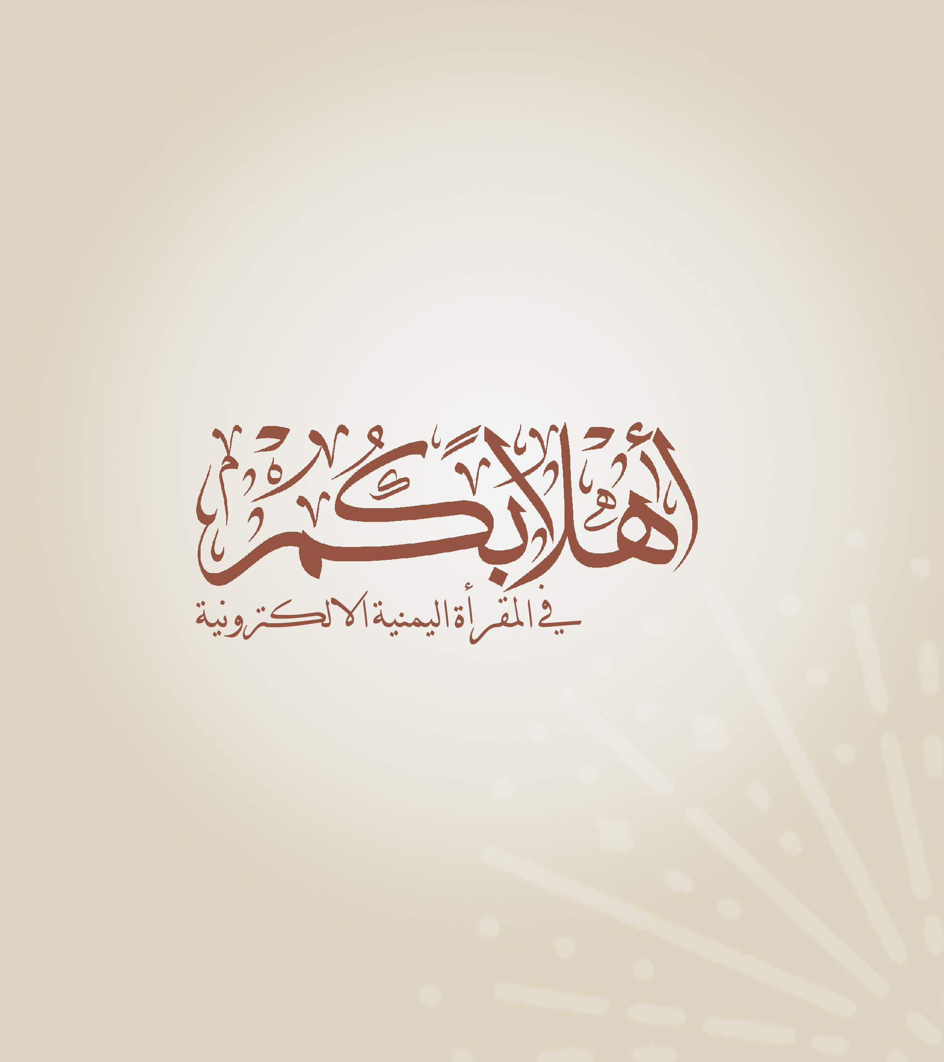صورة